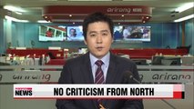 N. Korea slams U.S. for new sanctions, but refrains from criticizing S. Korea