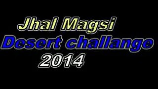 JHAL MAGSI BALOCHISTAN DESERT CHALLANGE  DECEMBER 2014
