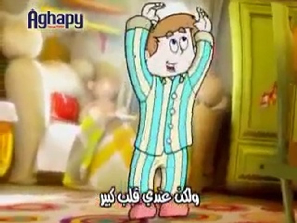 ترنيمة انا لسه نونو