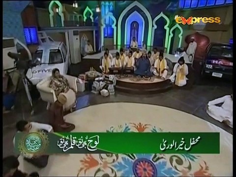 Mehfil e Mustafa ARY Transmission Jashn-e-Eid Milad-Un-Nabi