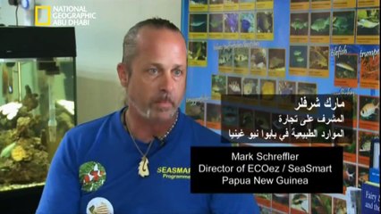 ‫وثائقي - السمكة نجمة السينما   نيمو  - الجزء 2  HD‬‎