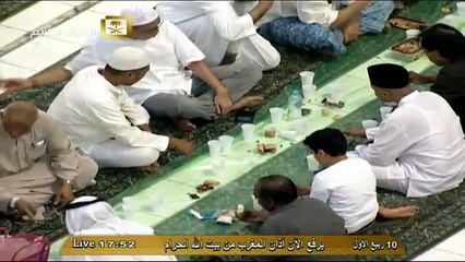 أجمل آذان من بيت الله الحرام - المؤذن حمد الدغريري Mp3