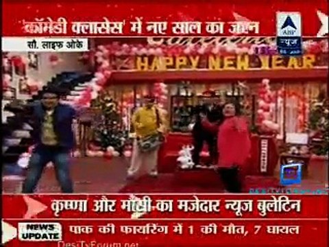 Reality Report [ABP News] 3rd January 2015 - [FullTimeDhamaal]