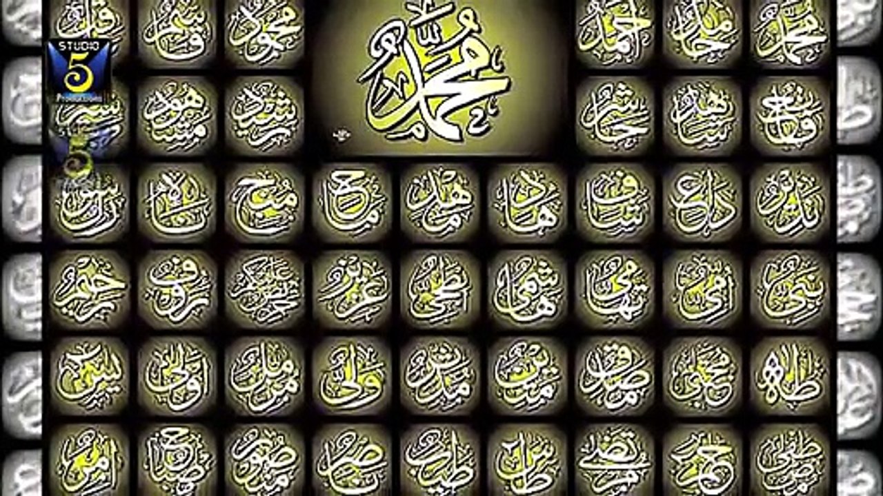 Beautiful Naat Hazoor saw Jantey hain.Lagwal Minhasan