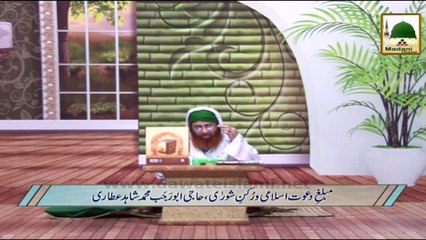 Sahabiyat Ki Hikayat Ep#12 - Piyaray Aaqa Ka Sahabiyat Ki Rahnumai Farmana
