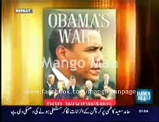 Introduction of Pakistanis To US Officials by Hussain Haqqani