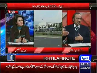 Imran Khan Will Soon Start Another Dharna - Babar Awan