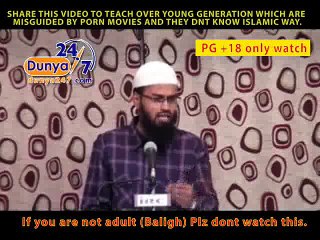 Hambistari (First Night) With Wife in Islamic Point Of View