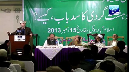 قبائل میں عسکریت پسندی کیسے پیدا ہوئی؟ رستم شاہ مہمند