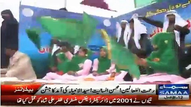 News Headlines 5pm -4th January 2015 at Samaa News