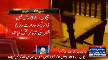 Breaking News 3 more terrorist will be hang in Sukkur Jail, 6am- 13 january 2015