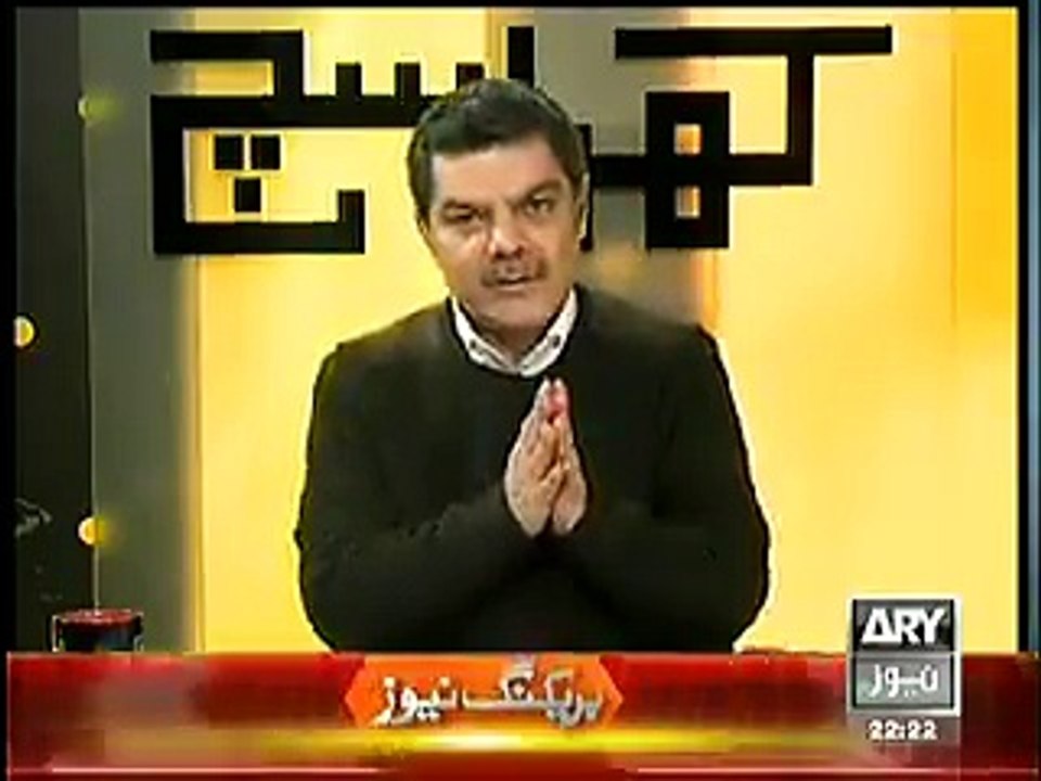 بات تو سچ ہے مگر بات ہے رسوائی کی