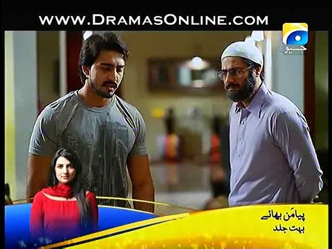 Meri Maa Episode 215 in High Quality 6th January 2015 Full Episode