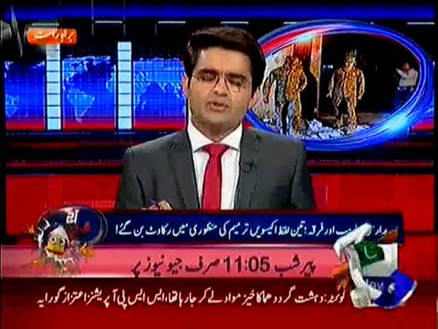Shahzaib Khanzada Lashes Out On Maulana Fazal Ur Rehman Press Conference