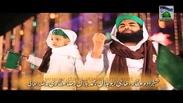 Beautiful First Naat uploaded