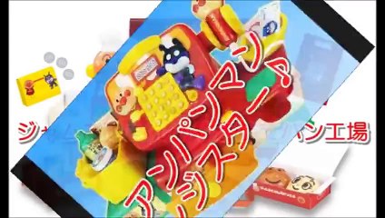 アンパンマン アニメ  ジャムおじさんとマリオ登場♪ anpanman