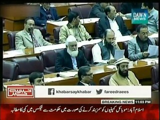 Khabar Say Khabar - 6th January 2015