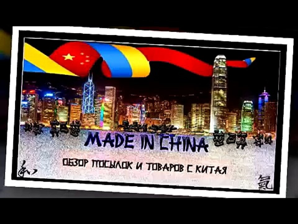 Посылка из Китая Aliexpress  Телефон Hummer H1