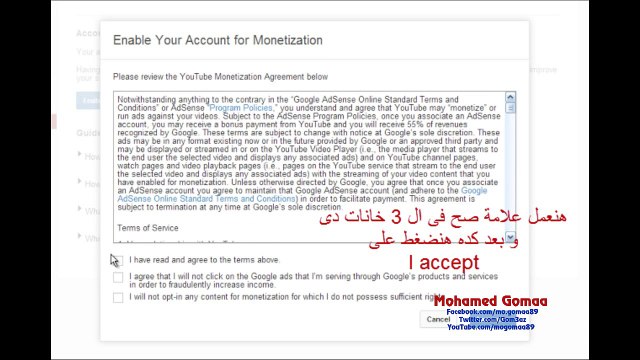 كيفية الربح من اليوتيوب - للعرب و المصريين