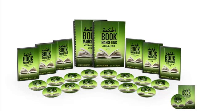 كيفية الربح من اليوتيوب مع كورس الحكمة الحلقة 4