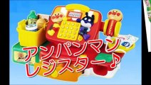 アンパンマン アニメ おもちゃ人形 ドキンちゃんと乗り物 動画 anpanman doll move