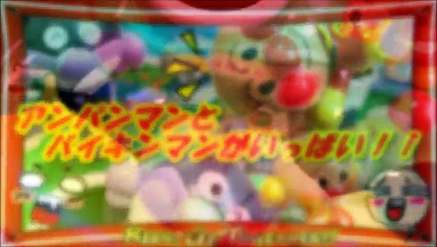 アンパンマン アニメ バイキンマンもドキンちゃんもアンパンマンも沢山いるよ！anpanman