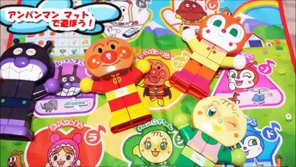 アンパンマン アニメ＆おもちゃ アンパンマンたいそうマットで遊ぼう！anpanman toys