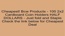 Bcw Products - 100 2x2 Cardboard Coin Holders HALF DOLLARS - Just fold and Staple Review