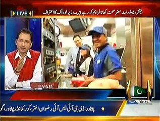 Awaam – 4th January 2015