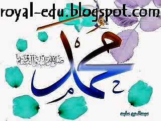 Beautiful naat with lyrics - Ya Rasoollalah