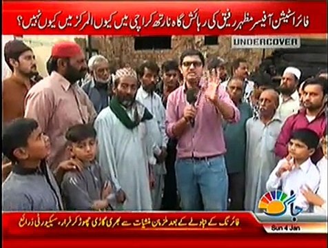 Undercover – 4th January 2015