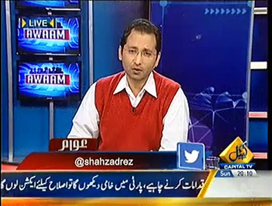 McDonald Imported 71-ton Substandard Meat, PMLN MPA Reveals