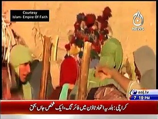 Aman Ke Payambr On Aaj News - 4th January 2015