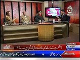 Aaj Exclusive – 4th January 2015