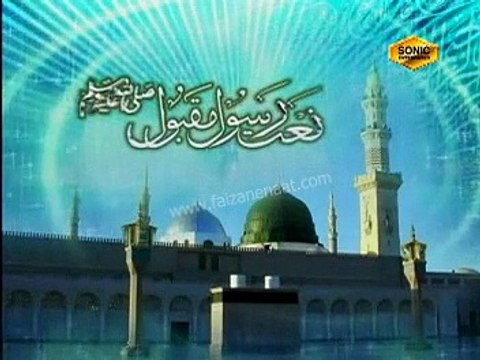 Hai Chaman Hi Chaman Madiny Main By Alhaaj Syed Muhammad Fasih Ud Din Soherwardi.