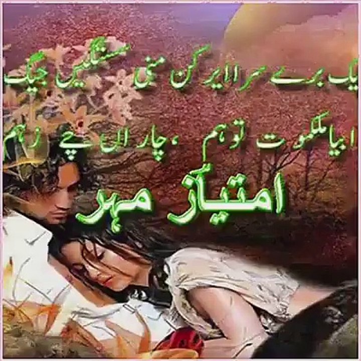 lovly awaz and lovly balochi song