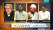 Faisla Awam Ka   4 January 2014 - Dawn News -PakTvFunMaza