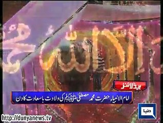 Dunya news headlines 04 Jan 2015, 22:00 PM