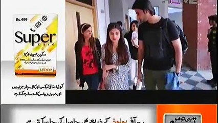 Kis Se Kahoon Episode 5 Full Drama HQ - 4th January 2015