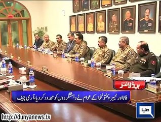 Dunya news headlines 04 Jan 2015, 23:00 PM