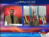 World In Focus with Air Marshal Shahid Lateef, 4 January 2015