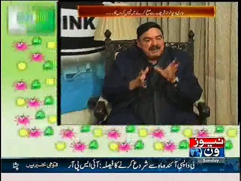 Sheikh Rasheed Live with Dr Shahid Masood, Shahid Masood Live, 4 January 2015