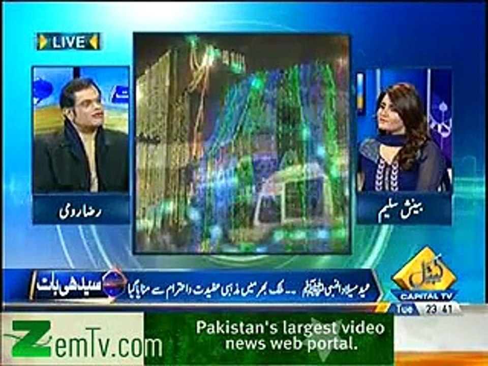 Raza Rumi says people use Islam as political slogan