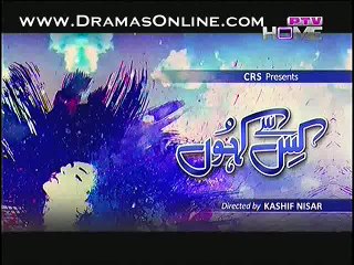 Kis Sey Kahoon Episode 5 on Ptv in High Quality 4th January 2015 Full Episode