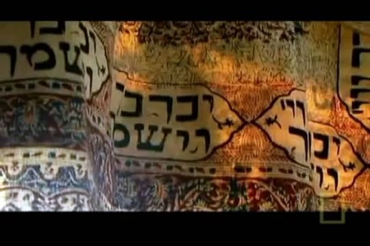 77000/= Jews in Isfahan In Iran