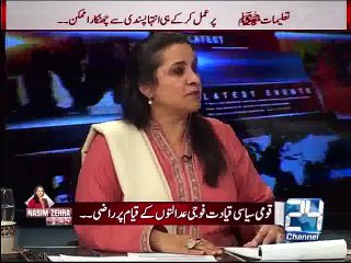 Nasim Zehra @9:30 4th January 2015