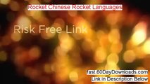 Rocket Chinese Rocket Languages Review - Rocket Chinese Rocket Languages Download