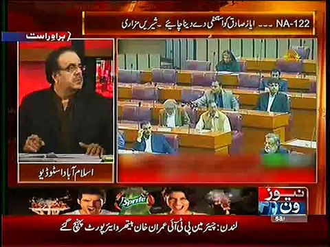 Dr. Shahid Masood Critical Analysis on Chaudhary Nisar's Todays Press Conference.