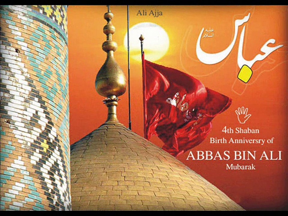Amal Asim Shahzad Hashmi Hassanabdal Part 1