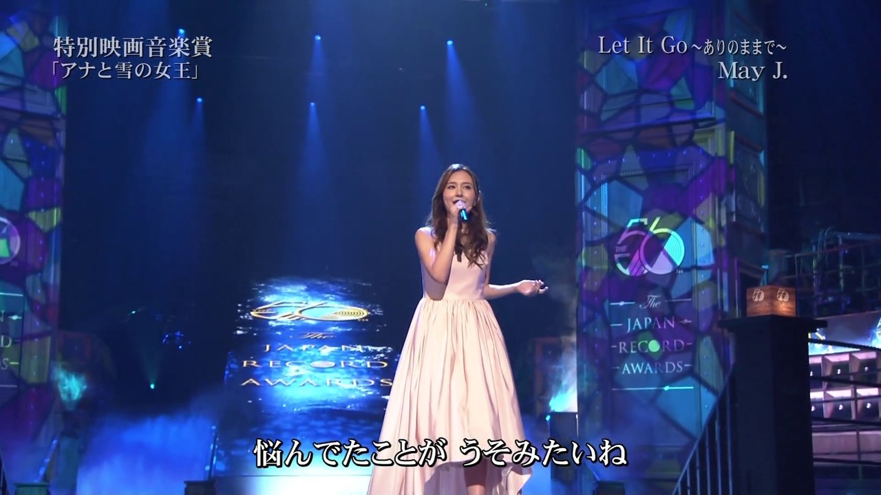 2014/12/30 May J. - Let It Go ～ありのままで～ (エンドソング)